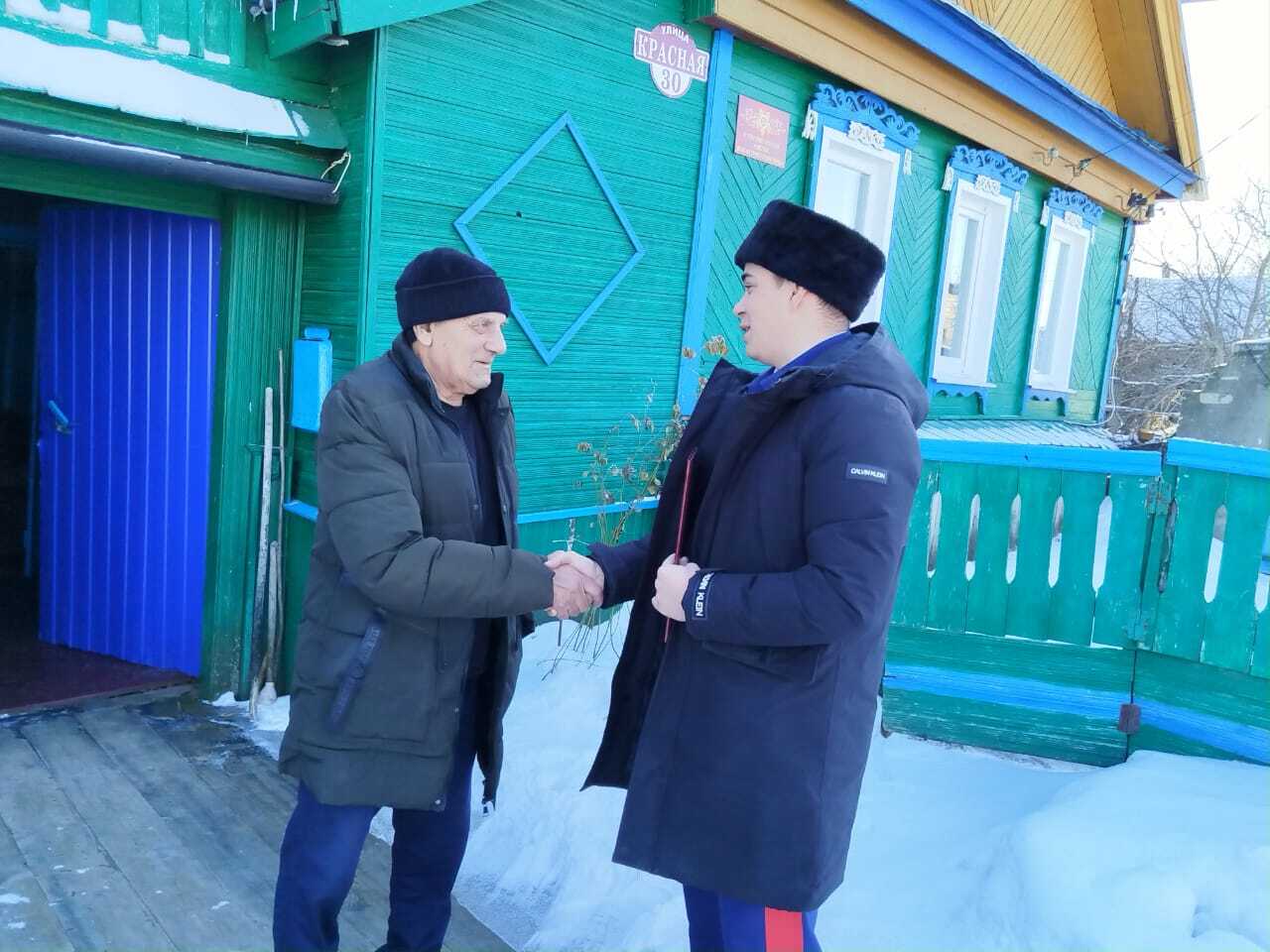 Поздравление.