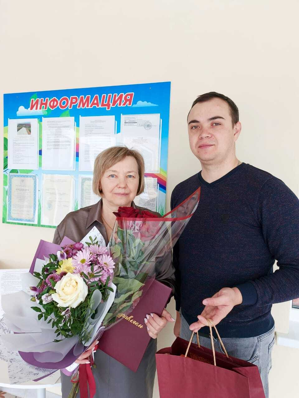 поздравление.