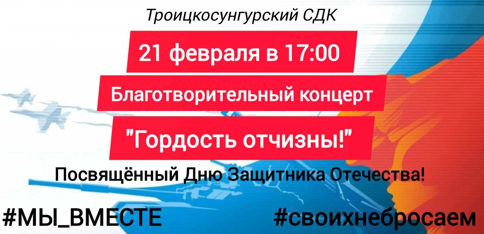 Афиша.