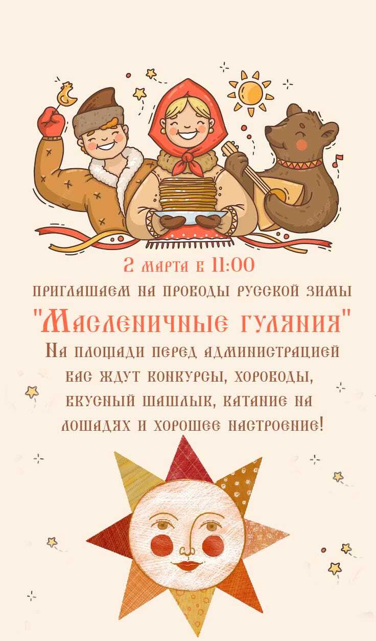 Афиша.