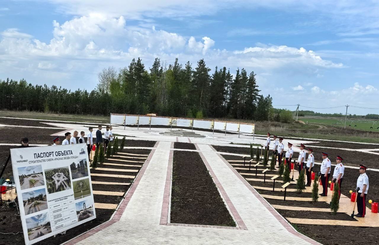 Аллея Памяти в сквере &quot;Народная Победа&quot;.