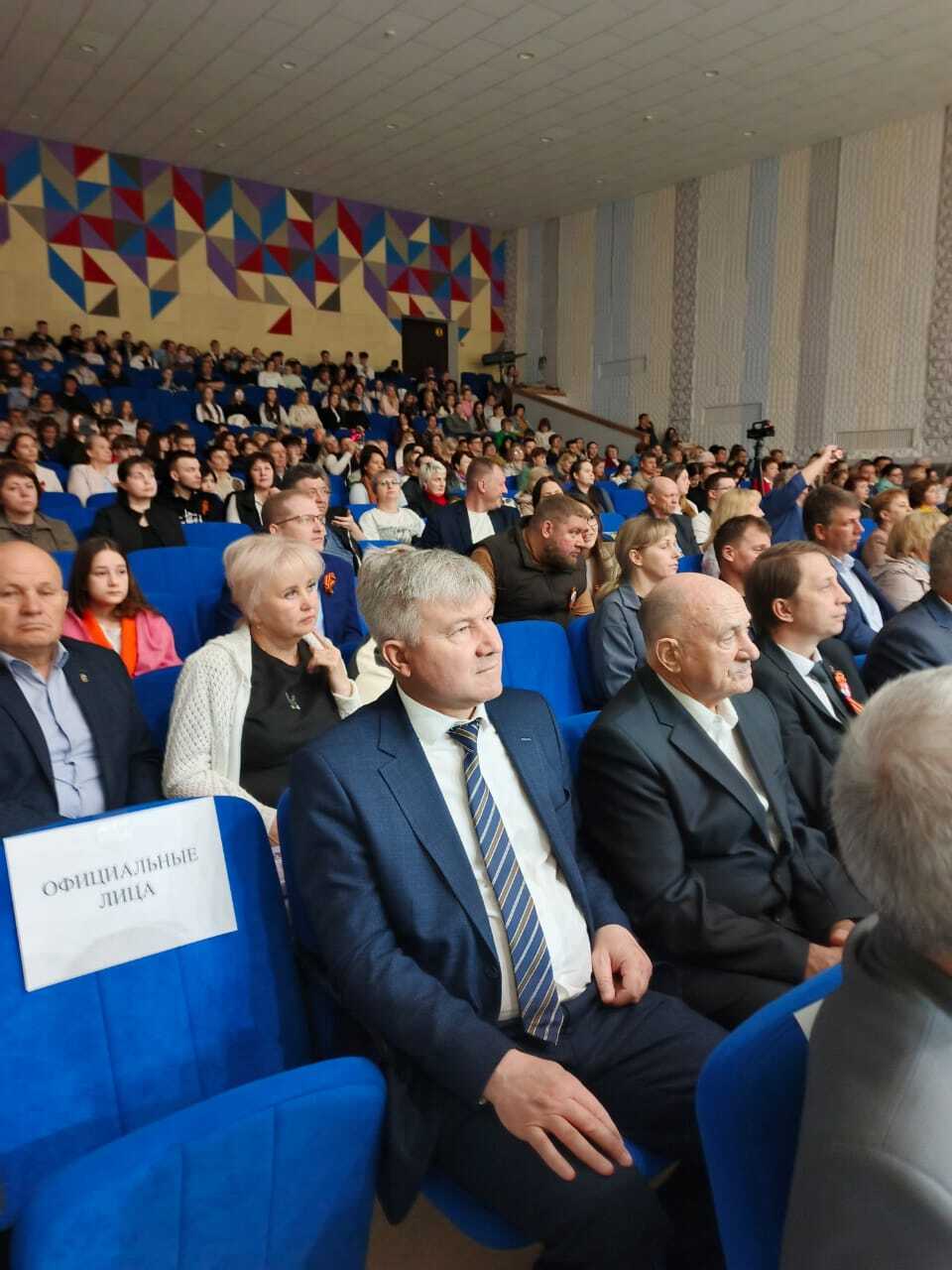 Торжественное мероприятие, посвященное Дню весны и труда.
