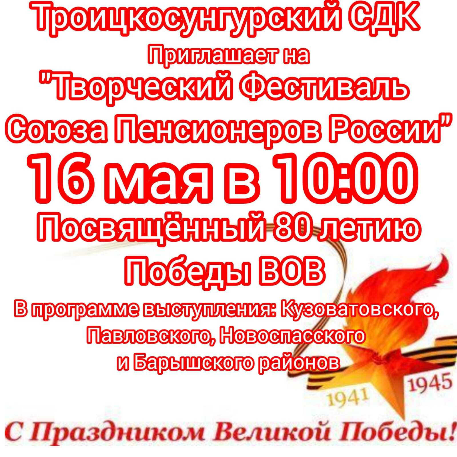 Депутаты.