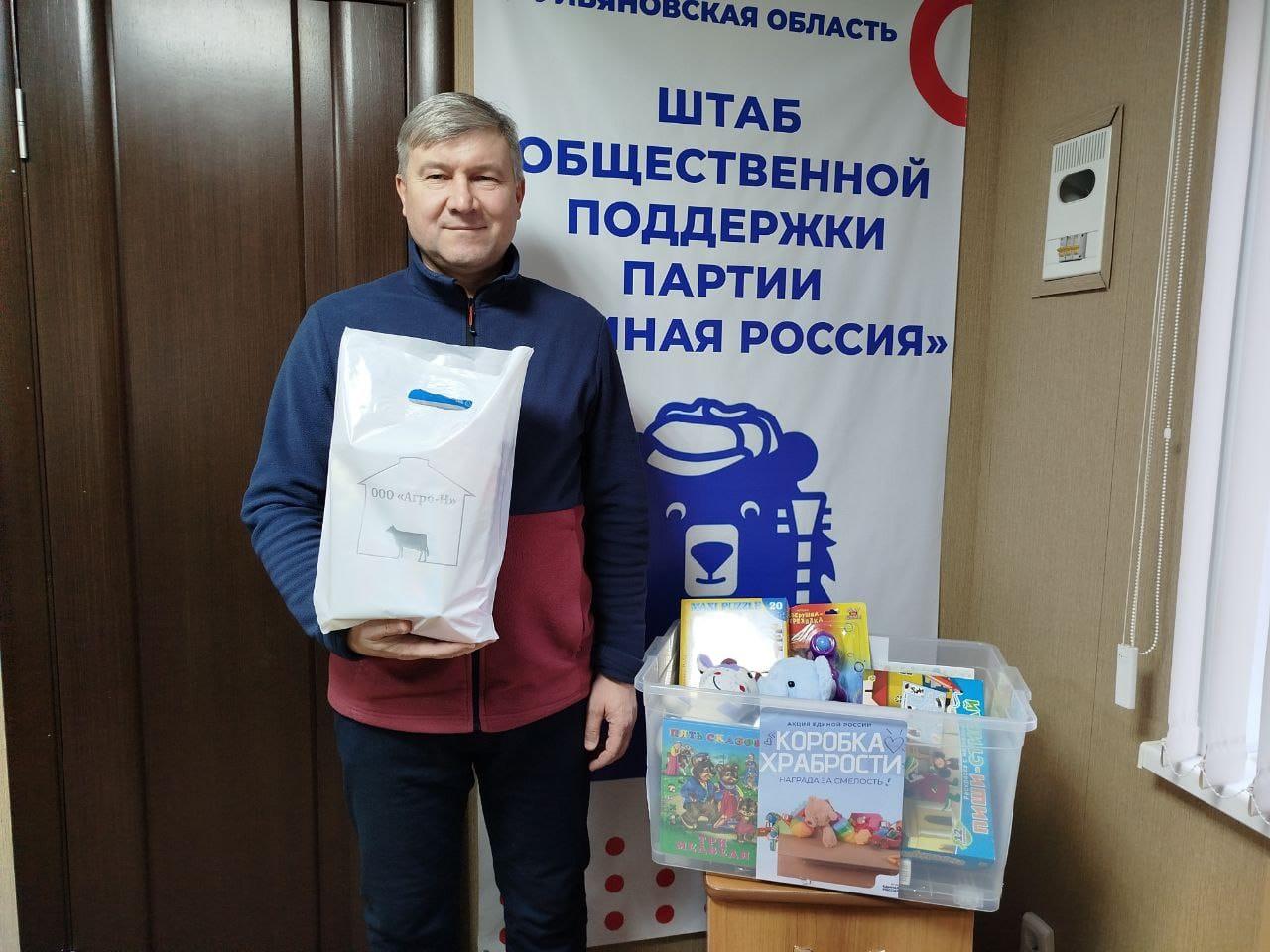 Коробка храбрости.