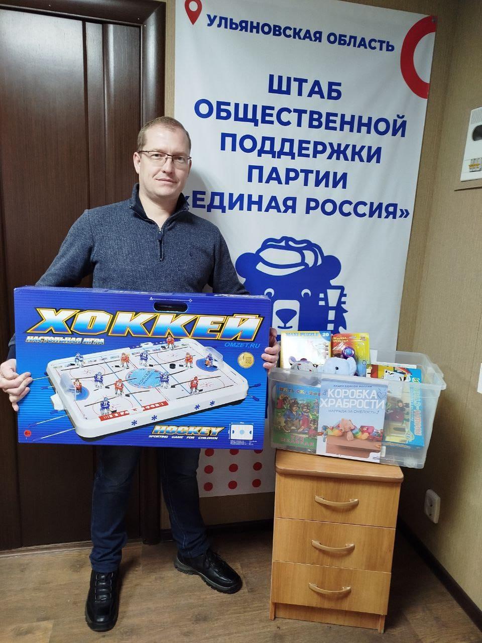 Коробка храбрости.