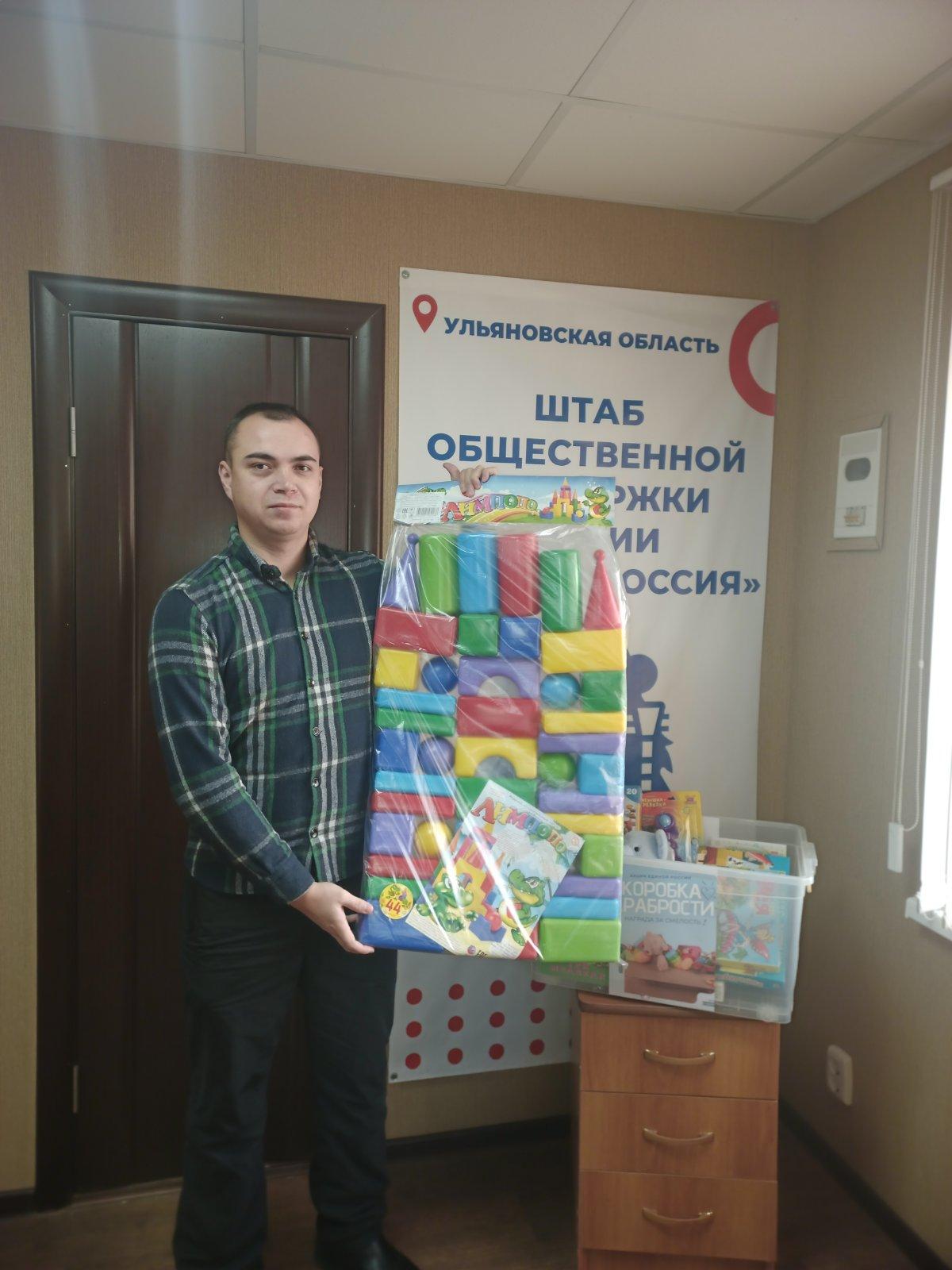 Коробка храбрости.