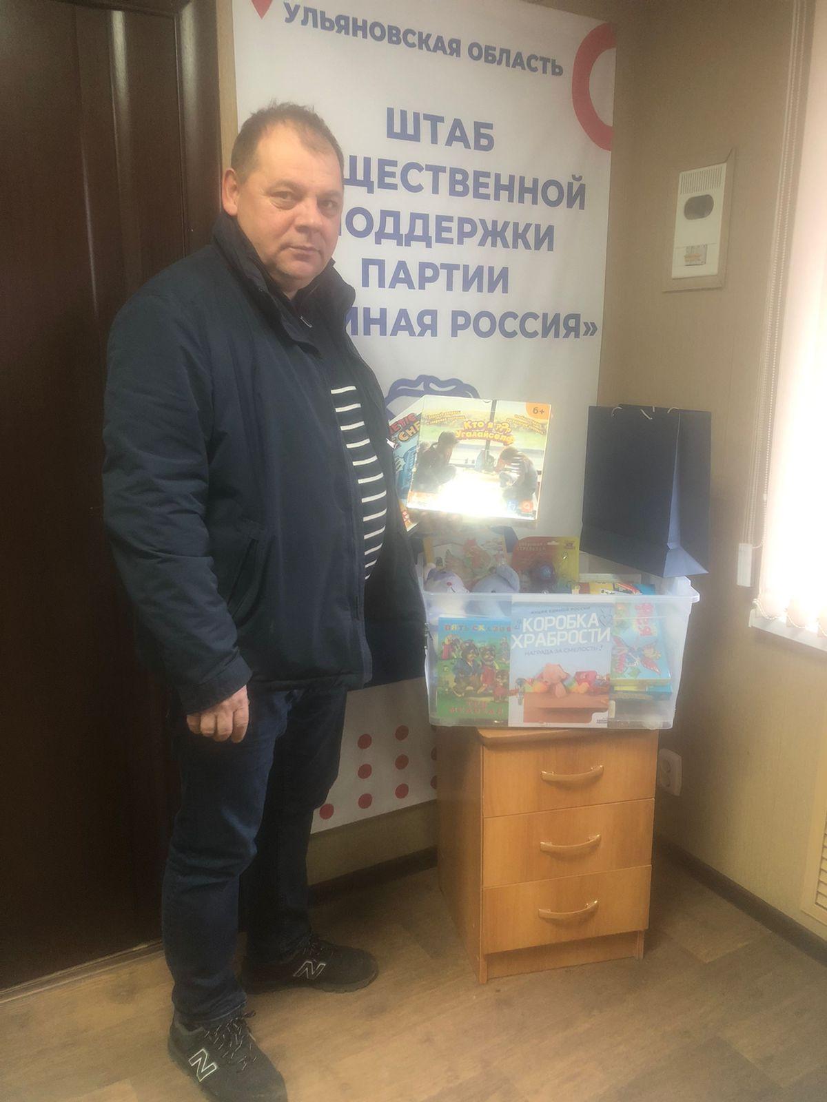 Коробка храбрости.