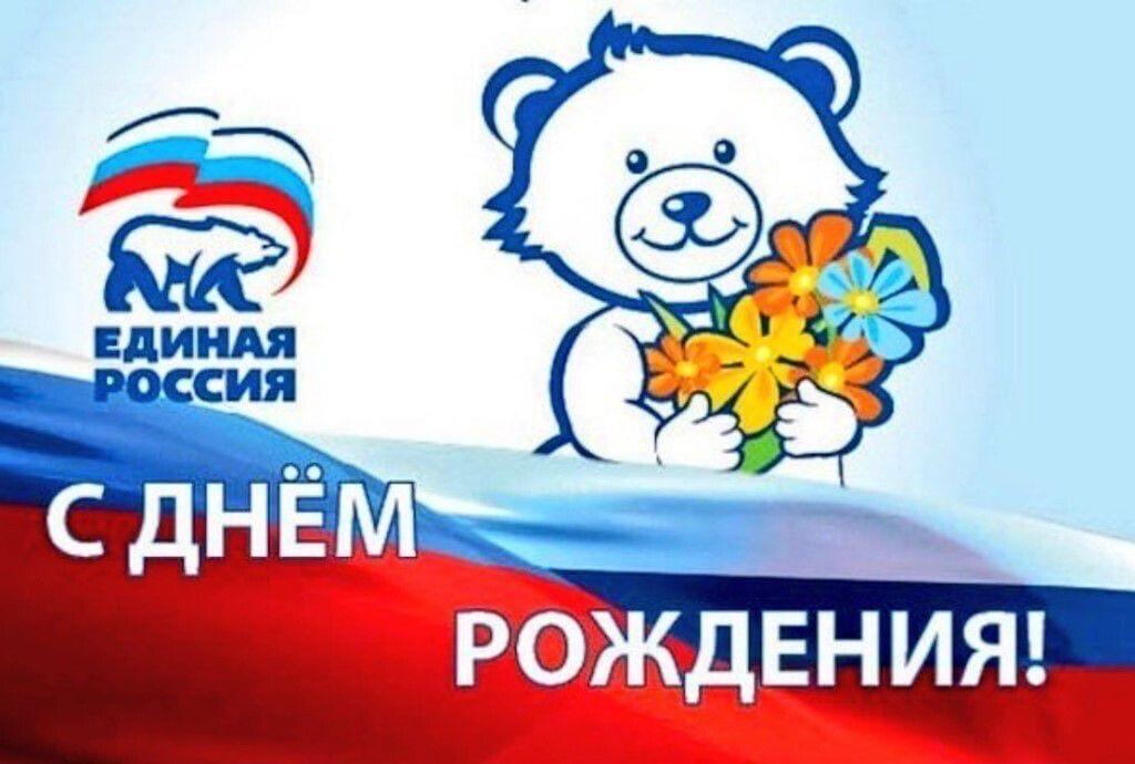поздравление (копия).